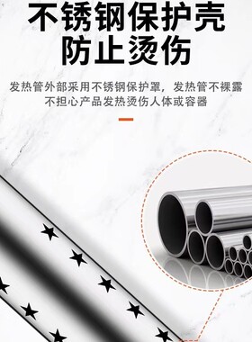欧规热得快烧水棒220V自动断电
