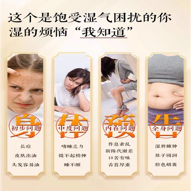 Nanjing Tongrentang Five-finger Hairy Soil Peach Poria ບຳລຸງກະດູກມ້າມ ແລະ ກຳຈັດຄວາມຊຸ່ມຊື່ນຂອງຊາສຳລັບຜູ້ຊາຍ ແລະ ຜູ້ຍິງ ເພື່ອກຳຈັດຄວາມຊຸ່ມຊື່ນ, ລ້າງສານພິດ ແລະ ລ້າງຄວາມຊຸ່ມຊື່ນຂອງຊາ, ເສີມສ້າງກະດູກມ້າມ ແລະ ກະເພາະອາຫານ, ຄວບຄຸມຄວາມຊຸ່ມຊື່ນໃນຮ່າງກາຍ ແລະ ກຳຈັດຄວາມຊຸ່ມຊື່ນສ່ວນເກີນ, ຊາຮັກສາສຸຂະພາບຂອງແທ້