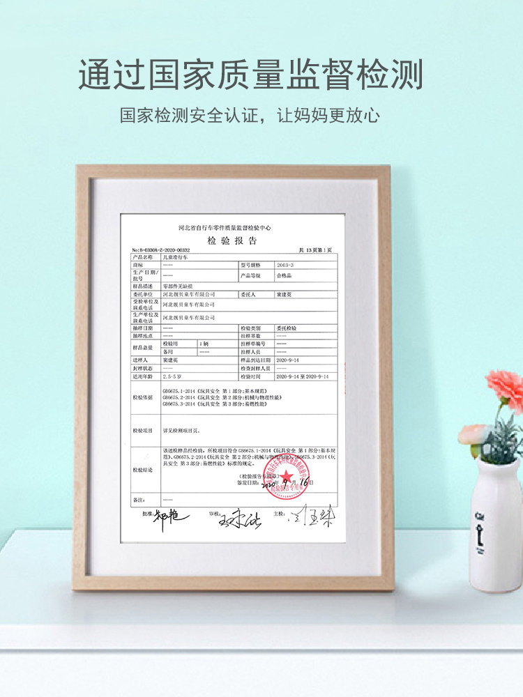 多功能三轮车2-4宝宝三合一平衡车 汪汪悠三轮车