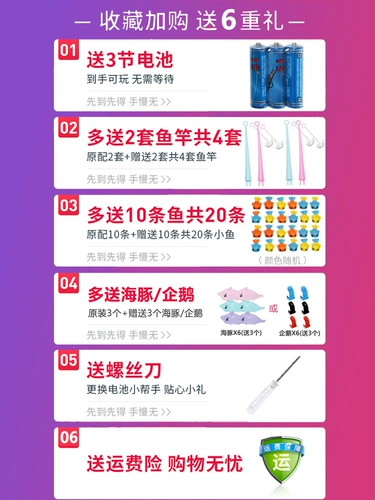 Детские магнитные интеллектуальные рыбки для рыбалки для мальчиков, раннее развитие, мозговой штурм