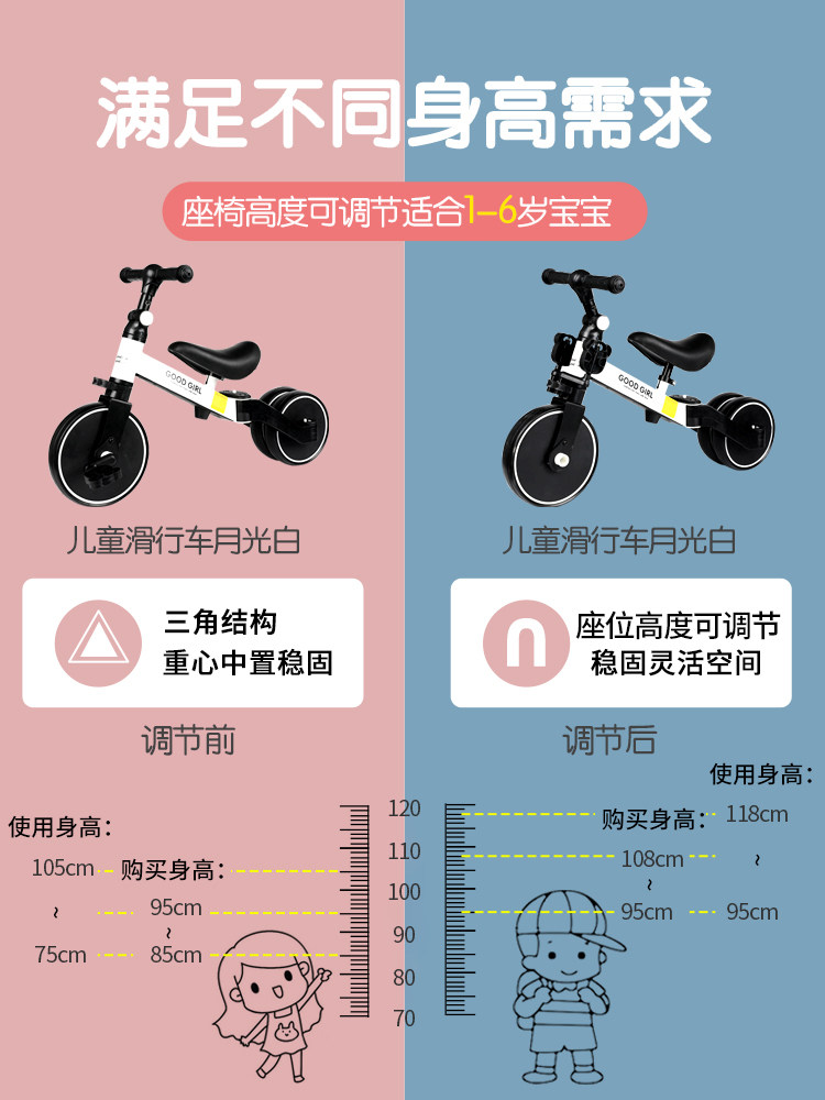 脚踏1-3-2-6岁大号宝宝溜溜平衡车 汪汪悠踏行车/滑行学步车