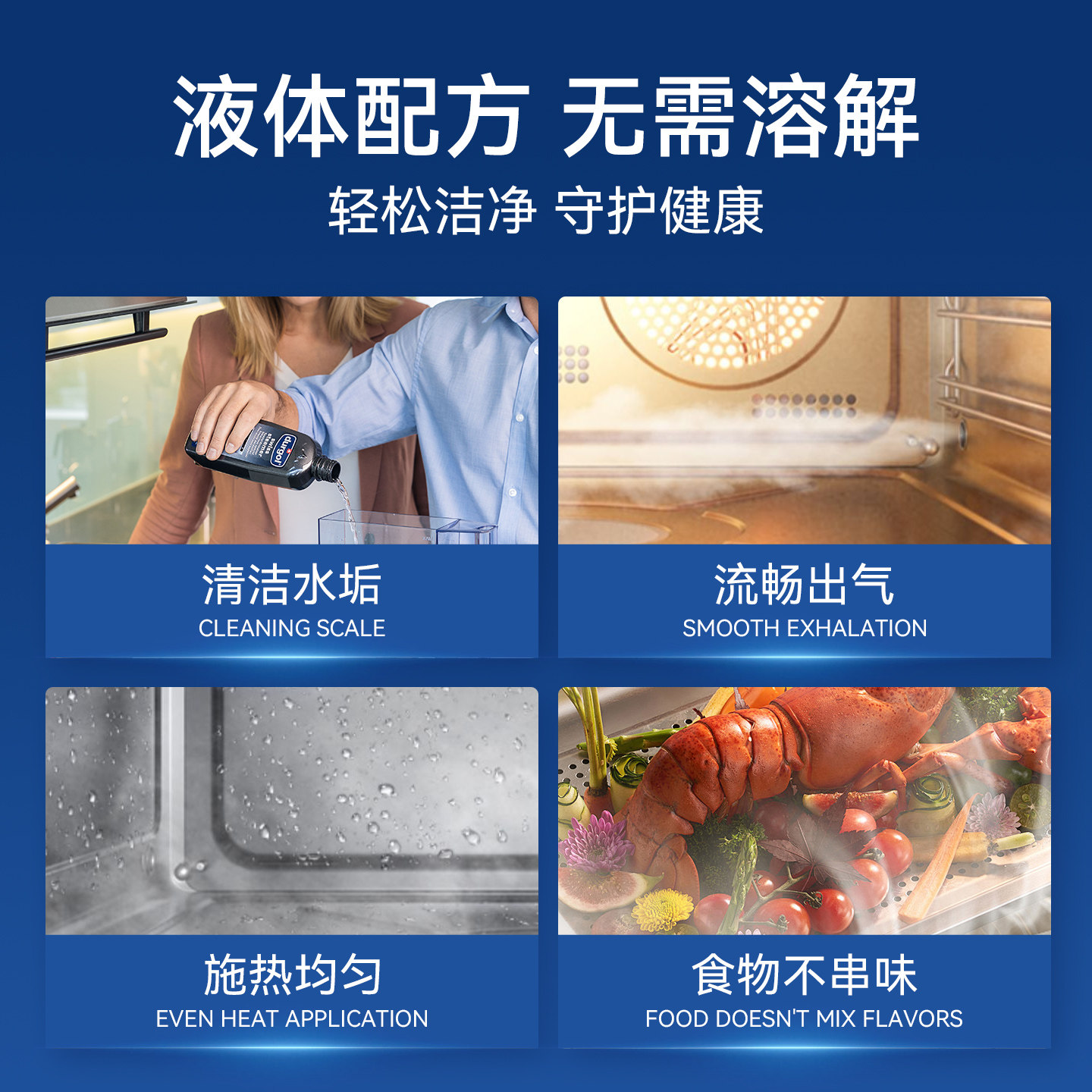 Durgol蒸箱除垢剂蒸烤箱内部专用清洁剂集成灶一体机水垢清除剂液,淘宝优惠券,粉丝福利购,淘宝优惠卷