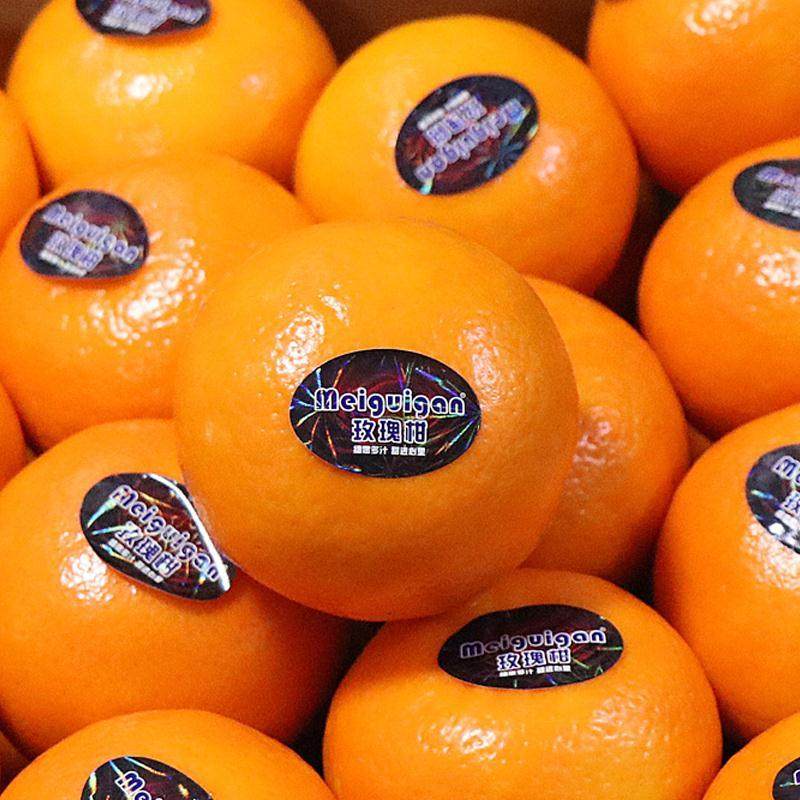 从化玫瑰柑橘8斤礼盒装 时令新鲜水果橘子甜沃柑整箱顺丰,淘宝优惠券,粉丝福利购,淘宝优惠卷