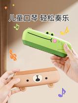 Childrens harmonica Baby special beginners Elementary Scholar Elementary school Primary school children Early teaching instruments Trumpet Organ Toys