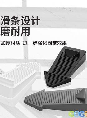 可移动门塞防滑固定器耐磨可拆卸通用门挡商户阻门器安全门免打孔