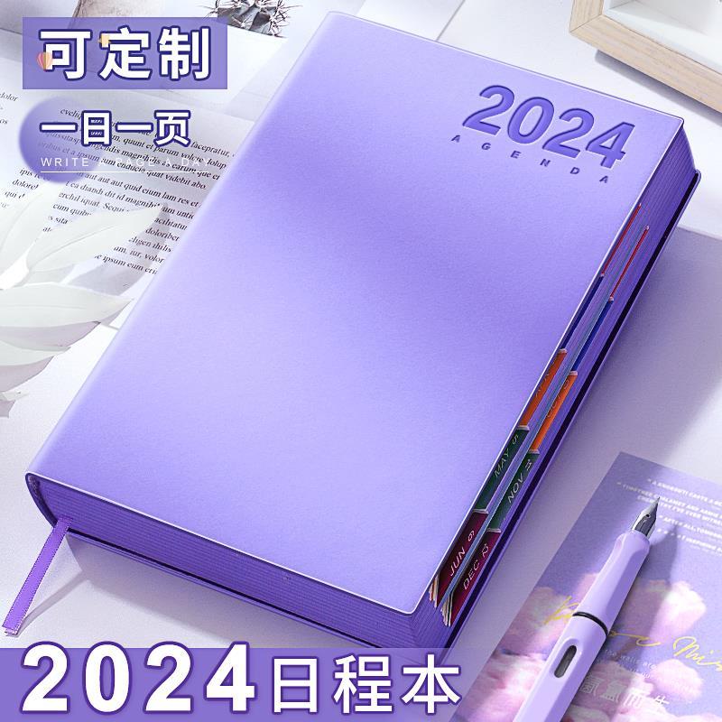 2024年日程本计划表笔记本子日历记事本商务办公365天工作日志学 - 图3