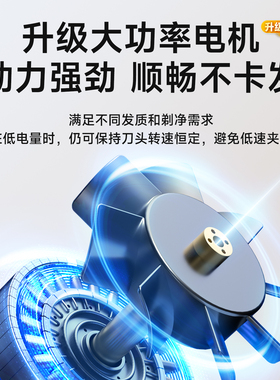 【2026新款】奥克斯光头理发神器