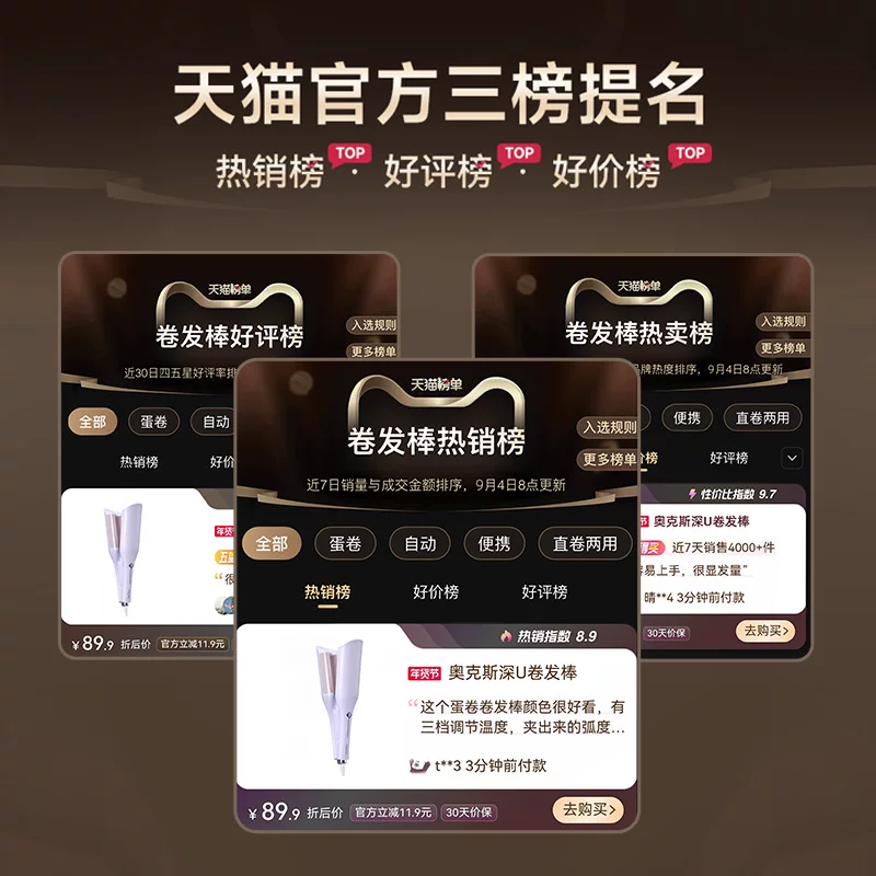 Кисть для волос с кудрявыми накладными локонами Oaks deep U -Egg roll головка завитая прядь 32 мм водяной рябь ролик для волос длинная настройка артефакт завитков волос