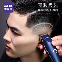 Ox Shaved Head Electric Pushback Shaved Head Special Thever Hairdryer Domestic Oil Head Pushman Engraving Hair Salon