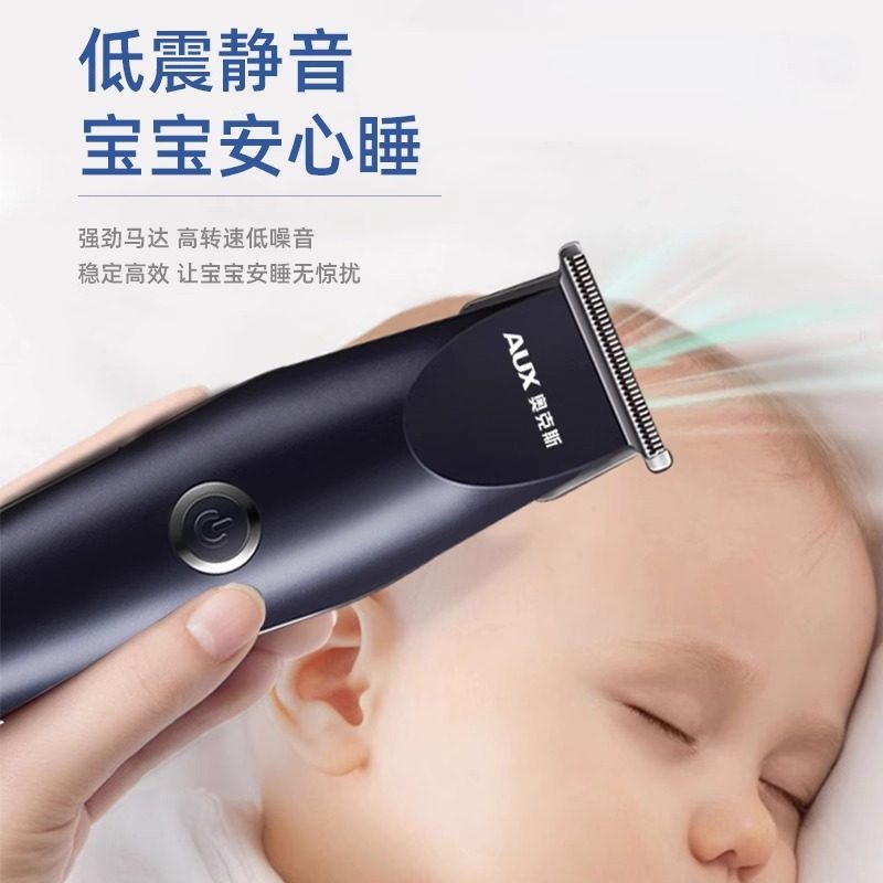 奥克斯剃头电推子剃光头专用神器理发器家用油头推男士雕刻发廊,淘宝优惠券,粉丝福利购,淘宝优惠卷