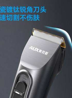 奥克斯家用理发器专业防水电剪推