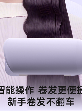 【热销榜TOP】奥克斯深U蛋卷棒