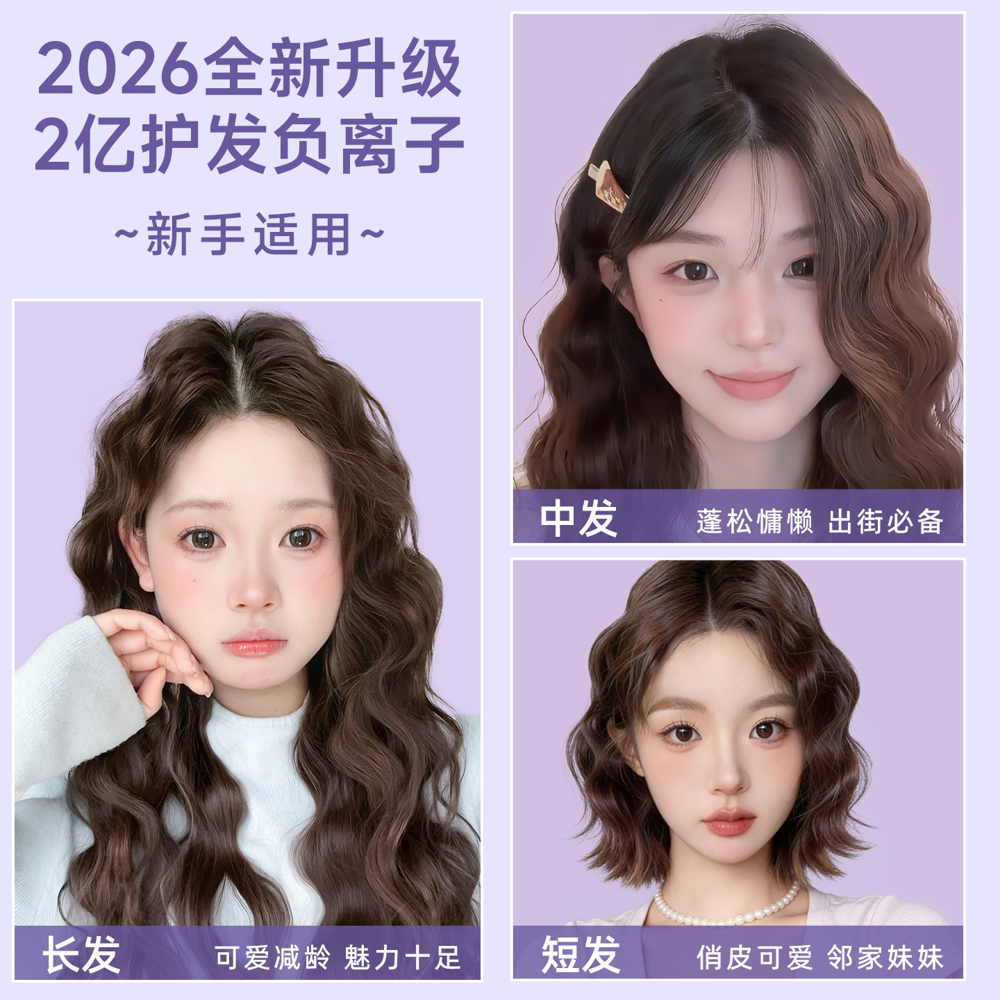 奥克斯蛋卷头卷发棒36mm羊毛卷烫发棒蛋蛋卷发夹板蓬松大波浪神器,淘宝优惠券,粉丝福利购,淘宝优惠卷