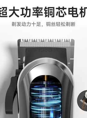 【发廊同款】奥克斯专业电推子