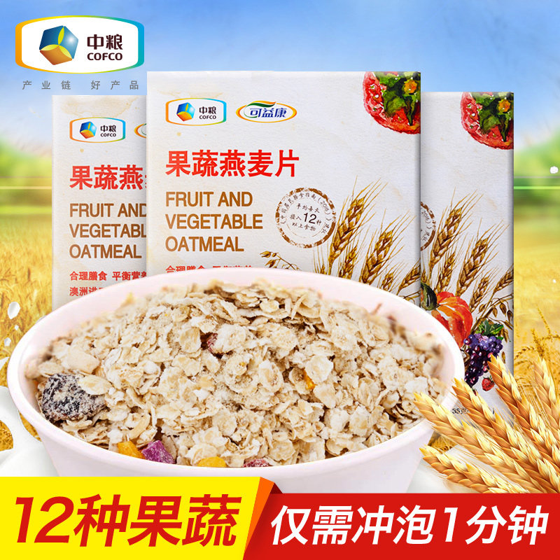 中粮水果即食早餐代餐儿童燕麦片 儒健食品冲饮麦片