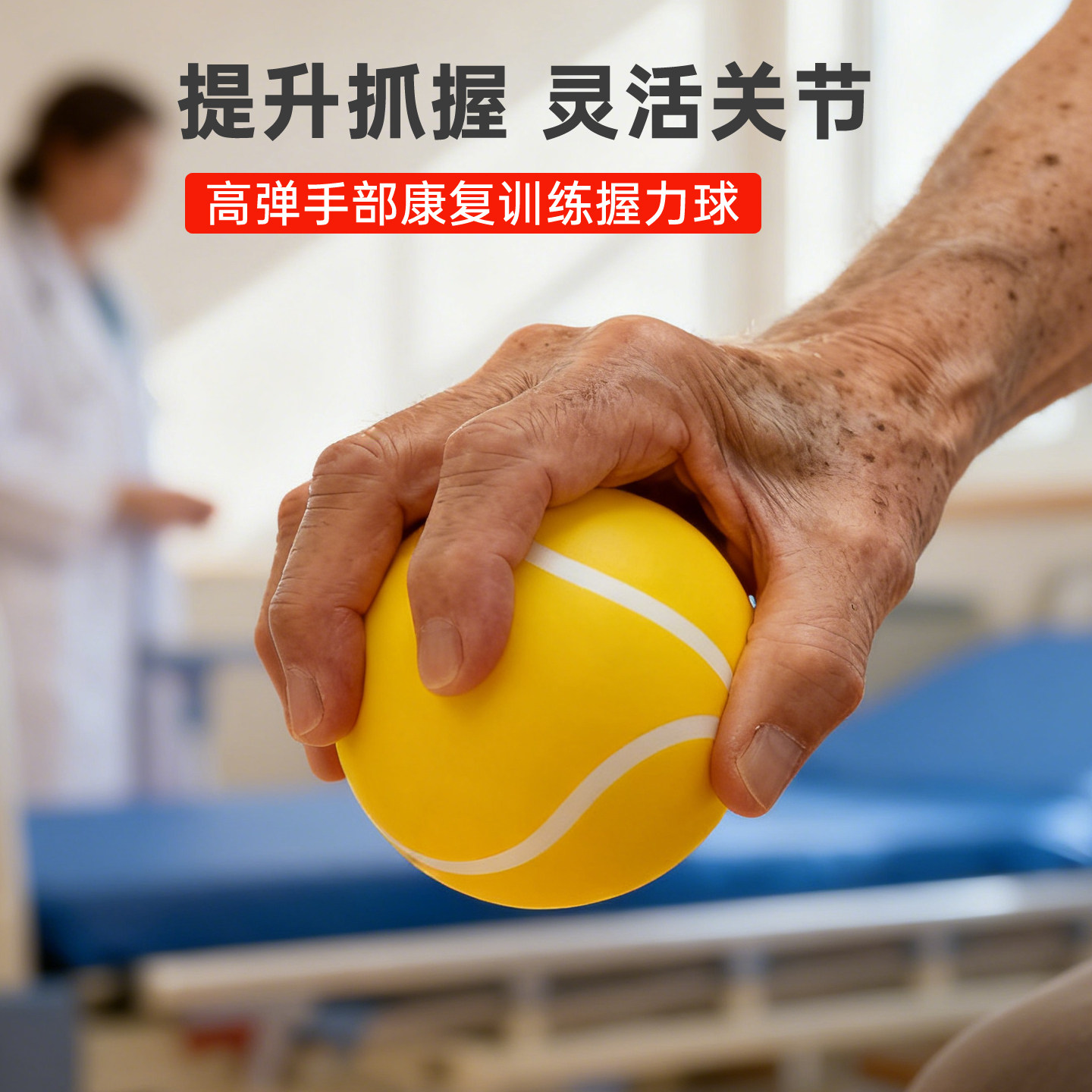 图5