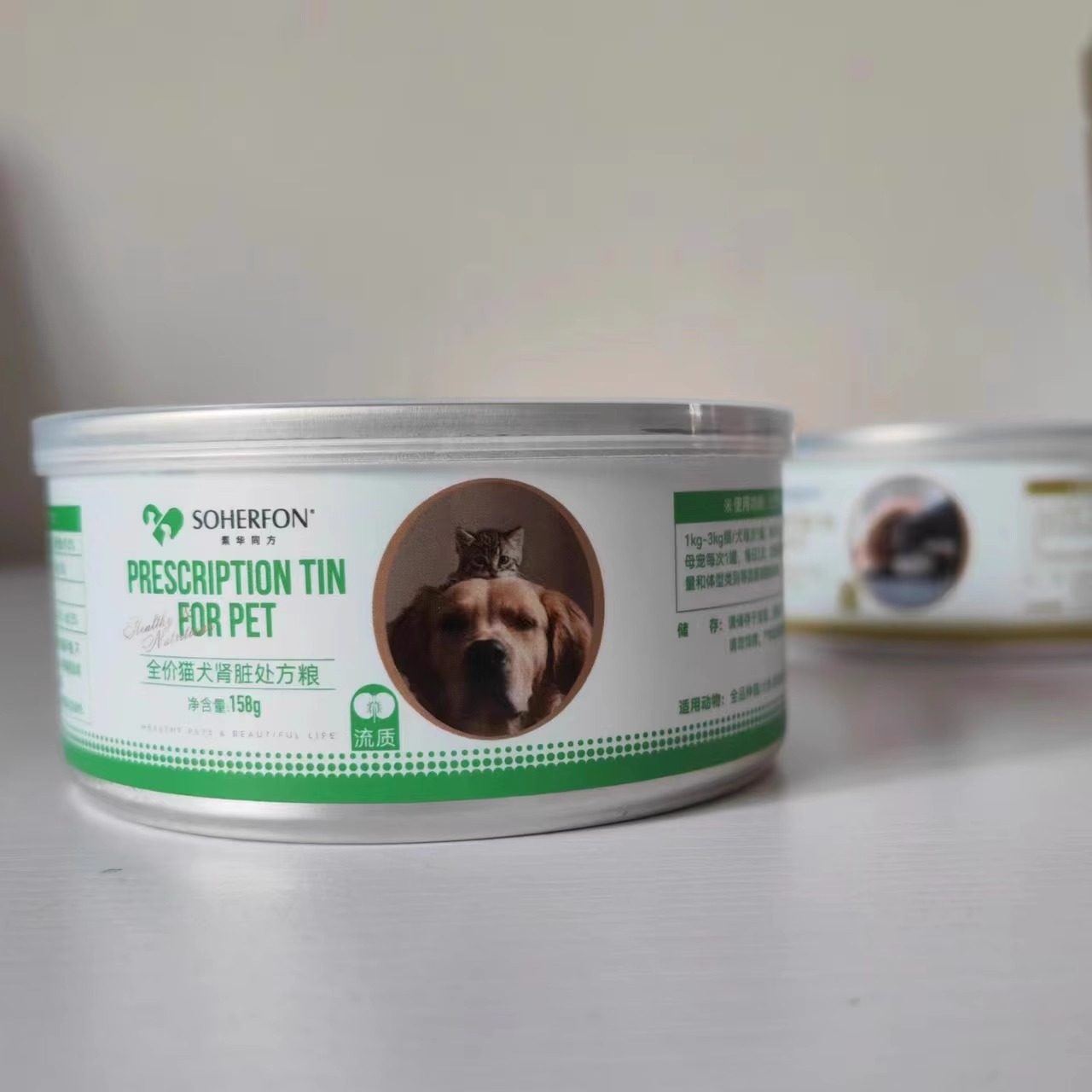 素华同方处方罐头猫犬康复肠胃泌尿道肾脏肝脏低脂肪猫罐头处方粮,淘宝优惠券,粉丝福利购,淘宝优惠卷
