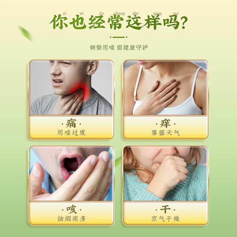  一麦滋补养生养生茶