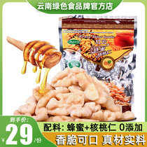 Red Cloud Honey Walnut Peach Kernel 200g Amber Nut Pregnant Woman Zero New Goods Great Deal Production Independent Packaging Organic Food