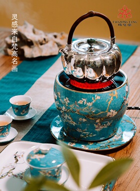 陶总堂电陶炉煮茶器高茗炉煮水壶家用静音大功率白茶普洱养生煮茶