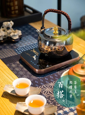 电陶炉家用煮茶器静音简约烧水壶功夫茶迷你小方炉茶具
