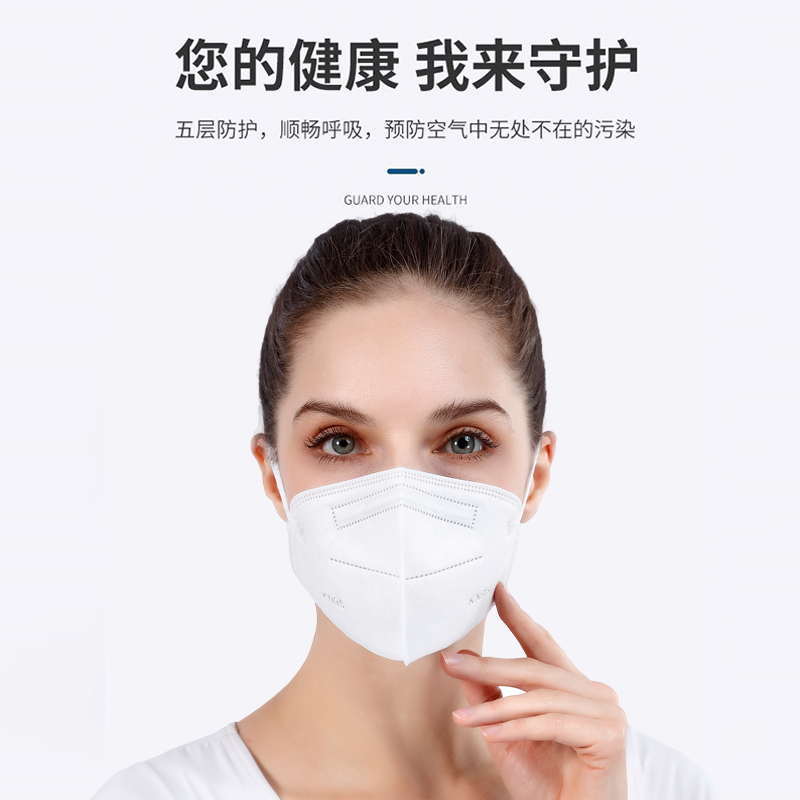 口罩kn95口罩防尘防护五层工业粉尘透气口罩呼吸阀一次性儿童成人
