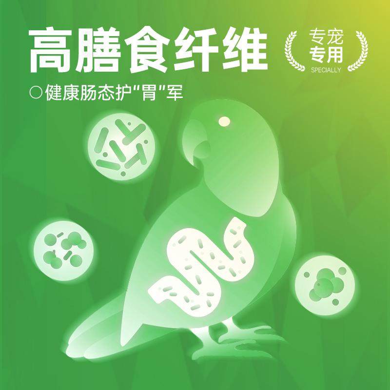 小农山悦飨鹦鹉专用鸟粮饲料虎皮玄凤牡丹小太阳和尚混合粮食鸟食,淘宝优惠券,粉丝福利购,淘宝优惠卷