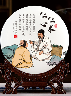 商务礼品定制周年庆荣休奖牌
