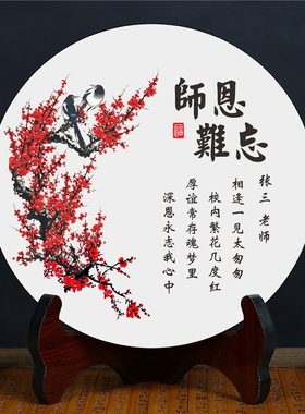送老师毕业礼品定制照片玉石摆件