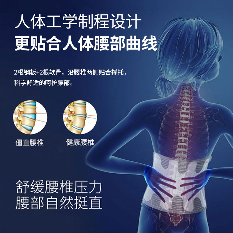 腰椎间盘突出腰围暖腰医用护腰带 wspen护具（器械）