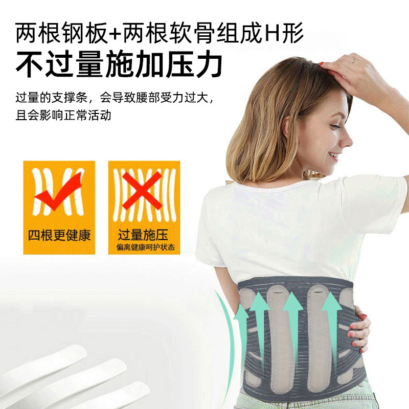 腰椎间盘突出腰围暖腰医用护腰带 wspen护具（器械）