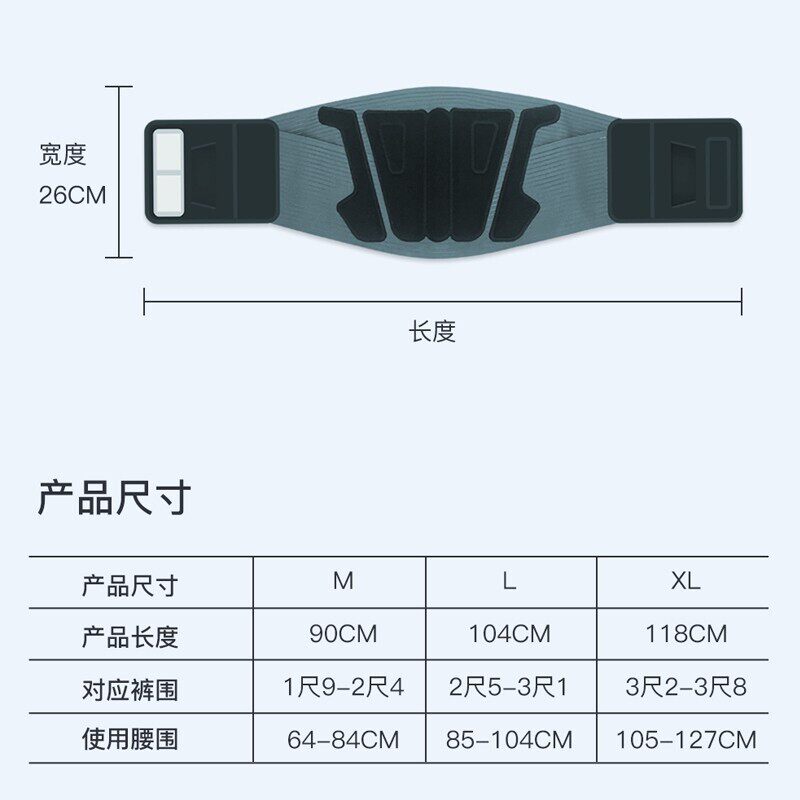 wspen德国腰椎间盘突出医用护腰带 wspen护具（器械）