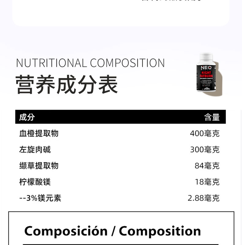 vitobest黑金夜燃血橙精华提高胶囊 Vitobest海外海外保健体重管理