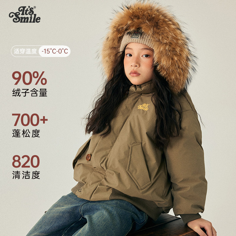 Itssmile童装儿童三防羽绒服带毛领男女童保暖派克服男孩冬装外套,淘宝优惠券,粉丝福利购,淘宝优惠卷