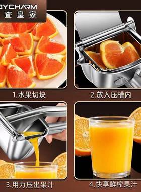 手动榨汁机304不锈钢水果压汁器家用炸橙汁石榴专用柠檬挤压神器