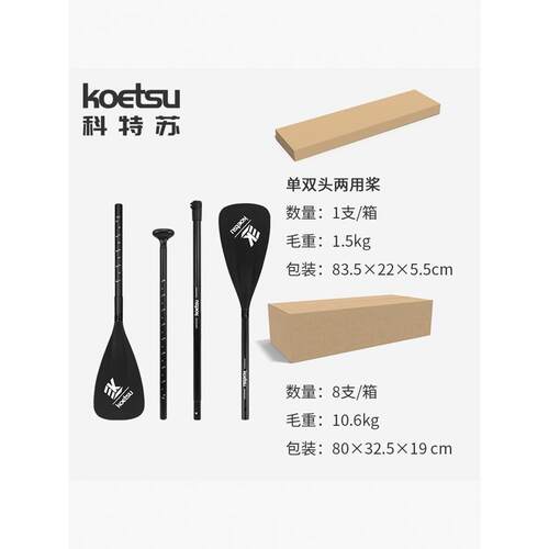 桨板双头桨冲浪划水板桨板船桨可拆卸两用划桨充气皮划艇铝合金桨 - 图2