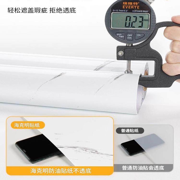 厨房贴纸防水防油自粘墙纸墙贴纸墙面油烟墙壁防火耐高温加厚墙贴,淘宝优惠券,粉丝福利购,淘宝优惠卷