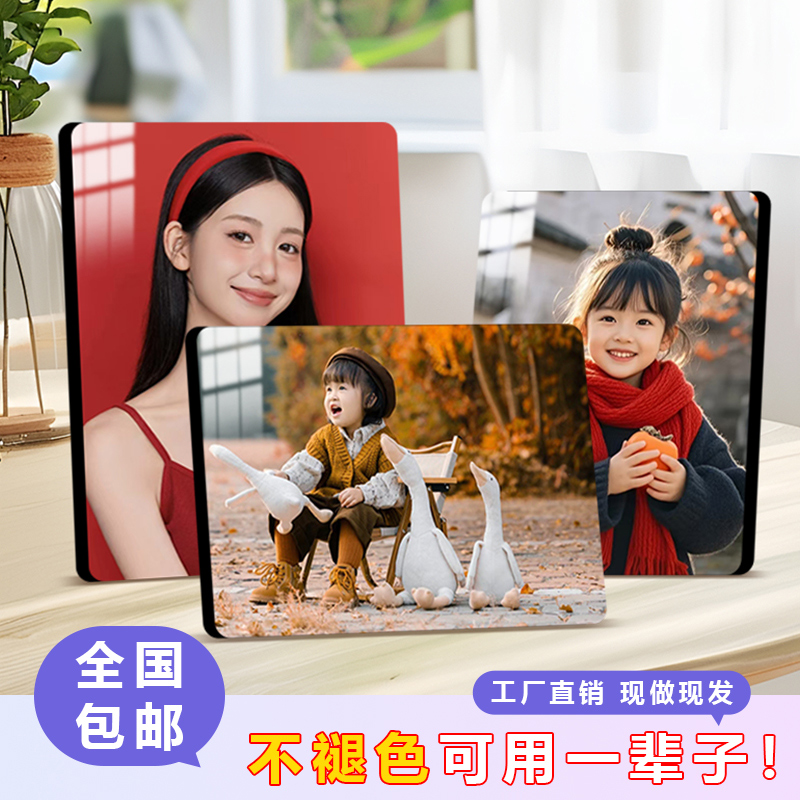 照片打印冲印加水晶相框摆台照片定制高级感婚纱照全家福挂墙