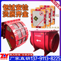 Flame-free explosion device Leak Blasting Sheet Dust Duct Insulation Burst Valve Flamethrower Relief Pressure Relief Valve Vent Blasting Valve Blasting Sheet