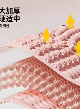 【健康踩出来】超慢跑磁石指压板
