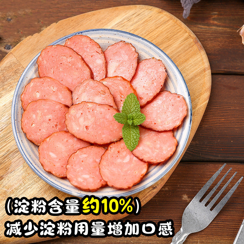 哈尔滨风味大红肠正宗东北特产熟食 鼠狐猴猪肉类