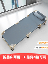  Lunch break small and light outdoor ultra-single-folding bed for home grown-up strong and durable light and portable lunar sister-in-law
