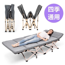Cool bed Folding Multifunctional Reclining Chair Fold lunch Shower Small office afternoon nap Shower Hospital accompanied by bed
