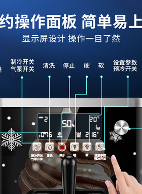 西堤岛商用立式冰淇淋机冰激凌甜筒机全自动台式雪糕机七天免清洗