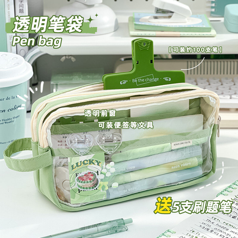  三年二班文具笔袋