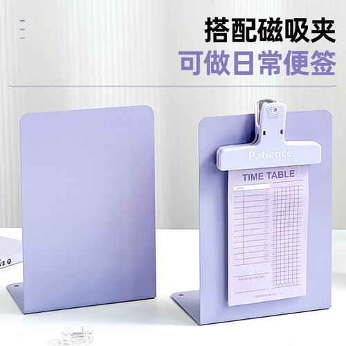 三年二班金属书立架简约开学必备好物书夹书挡学生用伸缩书立桌面收纳书本立架书架挡板放书隔板支架办公室 - 图2