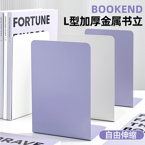 三年二班金属书立架简约开学必备好物书夹书挡学生用伸缩书立桌面收纳书本立架书架挡板放书隔板支架办公室 - 图0