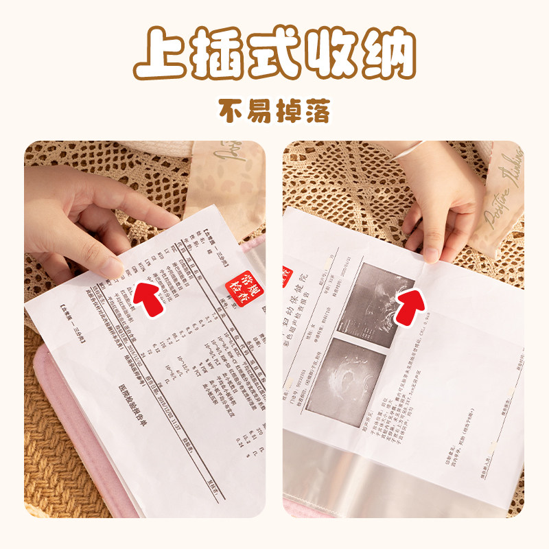 三年二班 产检收纳册高颜值便携式孕检册活页夹a4产检报告单马宝宝检查单怀孕记录册孕妈孕期档案册孕妇用品,淘宝优惠券,粉丝福利购,淘宝优惠卷