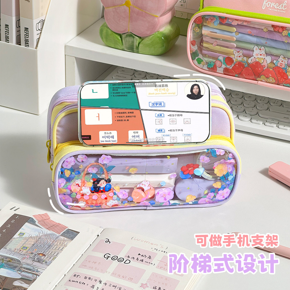 三年二班 月光花园笔袋2025年新款大容量女生高颜值ins风铅笔盒初中生超火文具袋透明撞色女孩款小学生文具盒,淘宝优惠券,粉丝福利购,淘宝优惠卷