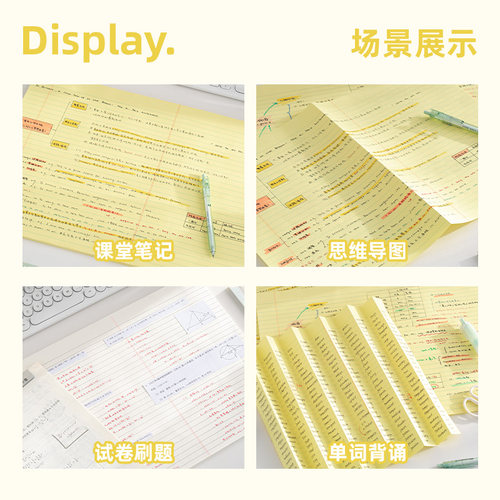 三年二班 A3试卷形拍纸本可撕刷题草稿本大尺寸思维导图笔记本美式书写规划本考研用背单词复习背诵横线本子 - 图3